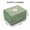 Caja Desechable Cuadrada Tipo Cajón Personalización Admite Muestras Impresión a Doble Cara Laminado Caja de Empaque para Regalo Caja de Empaque Tipo Cajón