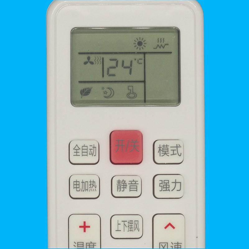 樱花空调通用-显示屏