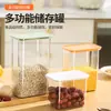 Lata sellada Grado alimenticio a prueba de insectos y humedad para el hogar Cubo de arroz para cocina Tanque de almacenamiento de harina, almidón Caja de almacenamiento de granos