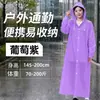 Capa de Chuva Peva Tudo-em-Um Comprimento Total Espessada Impermeável Adulto Montanhismo Não Descartável Capa de Chuva Impermeável Atacado