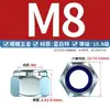 Acero inoxidable 304 316 zinc azul-blanco Dacromet engrosado hexagonal ennegrecido nylon autoblocante anti-aflojamiento tuerca GB889.1