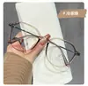 Gafas Lisas con Montura Negra Ultraligera para Mujer Miopía Se Pueden Adaptar con Graduación Cara Redonda Adelgazante Sentido Avanzado Montura de Ojo Plana Ligera Luz Azul Anti