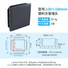Tapón para Tubo Cuadrado de Pared Delgada y Gruesa No Estándar de Plástico, Tapón de Extremo Interior de Plástico, Tapón de Manga para Tubo, Tapón de Aleación de Aluminio, Tapones para Patas de Mesa y Silla