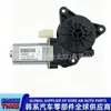 82460F8010/ 82460-F8010/ Motor do Vidro Elétrico/ Motor do Vidro