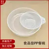 Utensilios de Cocina para Exteriores, Vajilla, Tazones, Tazones para Picnic, Tazones Desechables, Equipo de Camping Portátil Ultraligero al por Mayor