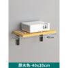 Estante de almacenamiento para enrutador montado en la pared, estante de almacenamiento para decodificador de sala de estar, soporte para proyector doméstico, estante para cámara