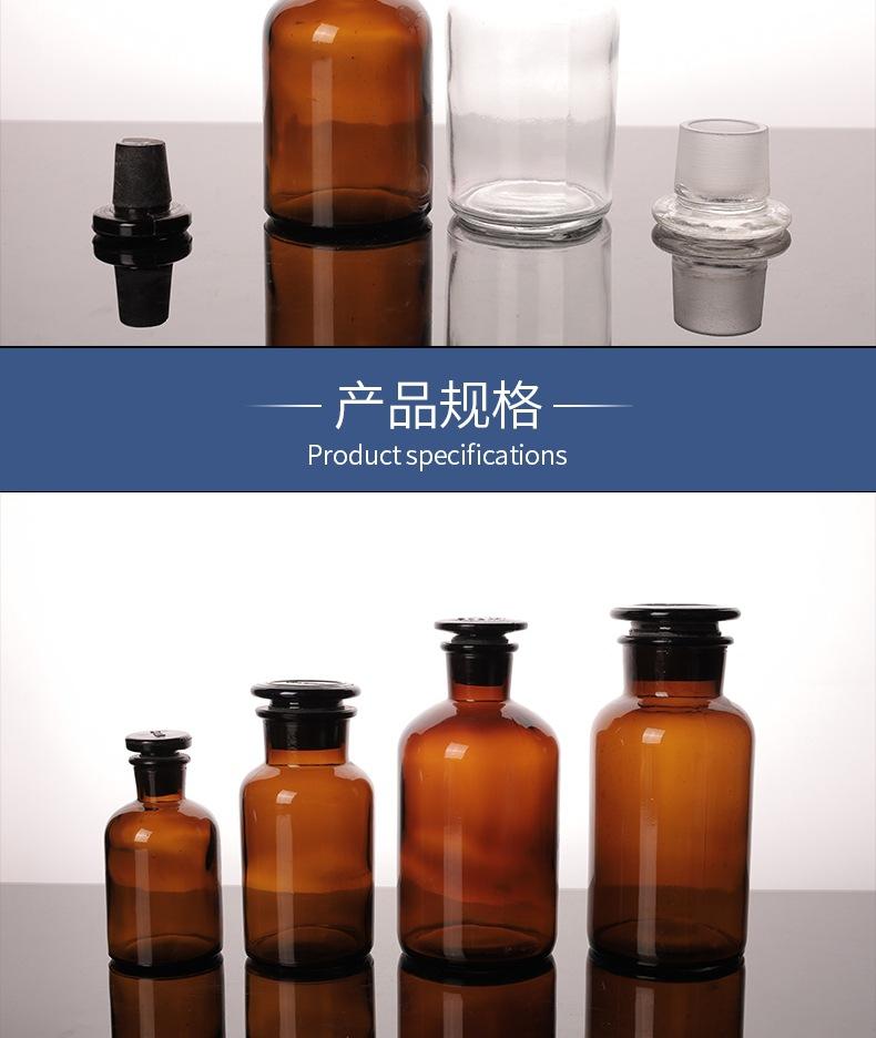 白色棕色大口小口试剂瓶详情_5_1.JPG