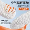 Plantillas de Invierno Cálidas con Forro de Felpa y Espesor Adicional, Plantillas Suaves y Cómodas tipo Nube, Plantillas de PU Absorbentes de Sudor y Resistentes al Olor con Sensación de Caminar sobre las Nubes para Zapatos Deportivos