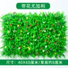Paredes de Plantas Simuladas, Céspedes Artificiales, Decoraciones de Paredes Verdes con Plantas, Paredes de Fondo, Flores Artificiales, Césped Verde de Plástico Artificial al por Mayor
