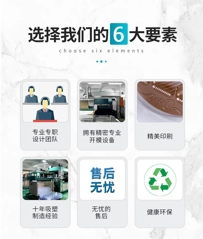 吸塑详情_06.jpg