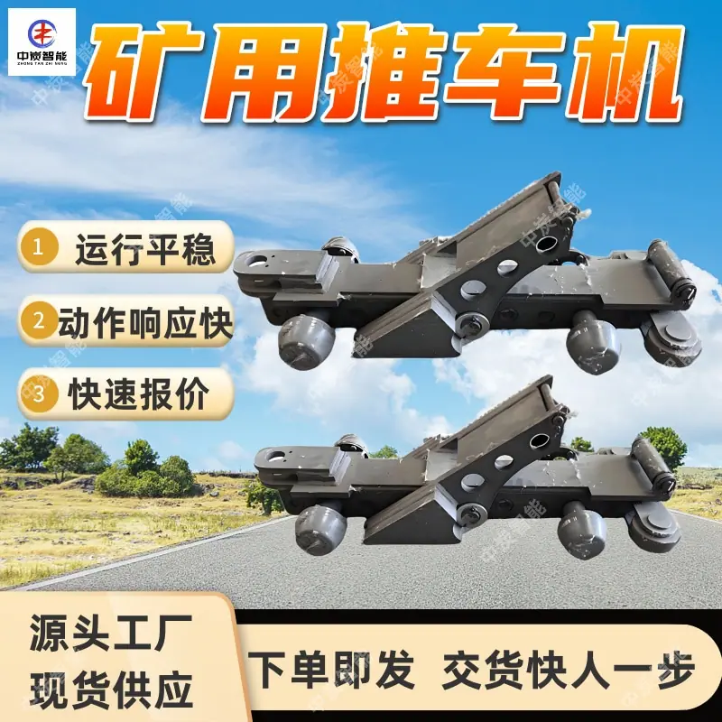 华矿四主图模板2 (4)
