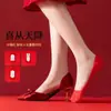 Calcetines Rojos de Barco para Mujer, Calcetines de Tacón Alto, Calcetines con Tira, Calcetines Invisibles de Boda Nupcial, Calcetines Bordados de Personaje de Felicidad a Media Pantorrilla para Parejas