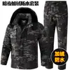 Conjunto de cortavientos de invierno para hombre con forro polar de camuflaje, impermeable y cálido, adecuado para trabajos al aire libre y uso industrial, un atuendo de dos piezas