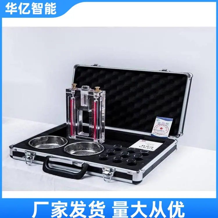 煤钻屑瓦斯解吸仪 08