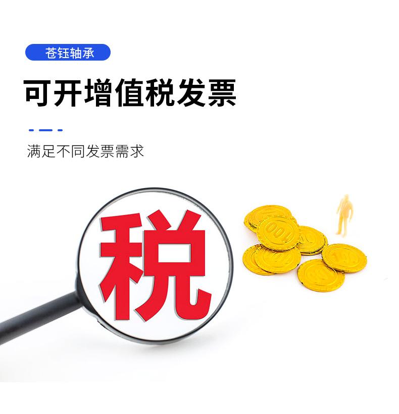HRB深沟球轴承_07.png