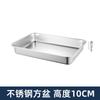 Bacia Quadrada de Aço Inoxidável com Tampa Espessada e Aprofundada Bacia de Cantina para Buffet Prato Quadrado de Aço Inoxidável Grande Bacia Quadrada de Aço Inoxidável para Areia de Gato