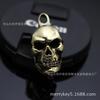Llavero con colgante de calavera y mandíbula móvil de latón, colección de souvenirs, regalo, collar, accesorios colgantes, venta al por mayor