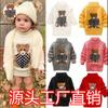 Comercio exterior [Jin Yong] fabricantes al por mayor suéter para niños cuello de tortuga camisa base de punto más terciopelo gruesa elástica camisa AliExpress