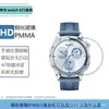 Adequado para Película de Relógio Huawei Watchgt5Pro Vidro Temperado Transparente Pmma Curvatura a Quente Posicionamento Gt5 Segunda Película