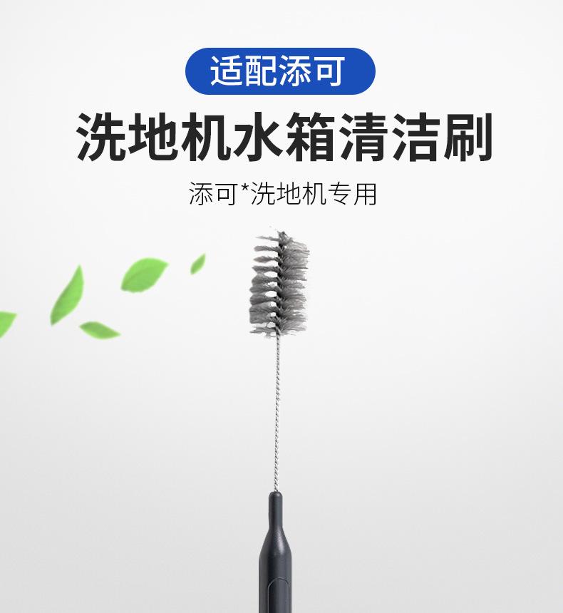洗地机清洁刷详情页_01.jpg