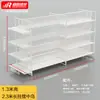 Mingchuang Nakajima Mijo Papelería Tienda Mascotas Materna Infantil Leche en Polvo Estante de Doble Cara Joyería Fina Calcetines Sala de Exhibición Vitrina