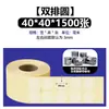 Papel para Impresión de Etiquetas Autoadhesivas Transparentes para Mascotas, Resistente al Desgarro, Material Resistente a Altas Temperaturas, Fabricante de Etiquetas Transparentes, En Stock