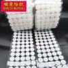 Gancho e Argola Adesivos Redondos 15mm Branco Transparente Fita de Gancho e Argola Adesiva Redonda Tipo Corte para Livro Silencioso