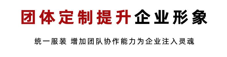 详情页首图字