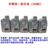 Cargador de Líquido de Frenos Carretilla Elevadora Coche Shifeng Wuzheng Triciclo Diesel Agrícola Sedán Carretilla Elevadora Líquido de Frenos
