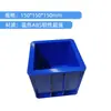 Molde Cubo de Concreto Plástico 150 Compressão 70.7 Molde para Teste de Permeabilidade de Argamassa 100 Molde para Teste de Três Células Módulo de Elasticidade