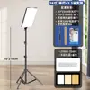 Luz de Relleno LED Suave sin Sombras para Transmisión en Vivo, Luz de Relleno de Belleza para Fotografía, 13/16/ 24 pulgadas Pantalla Completa