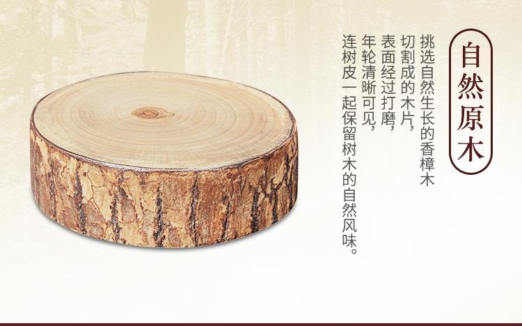 香樟木墩_03.jpg