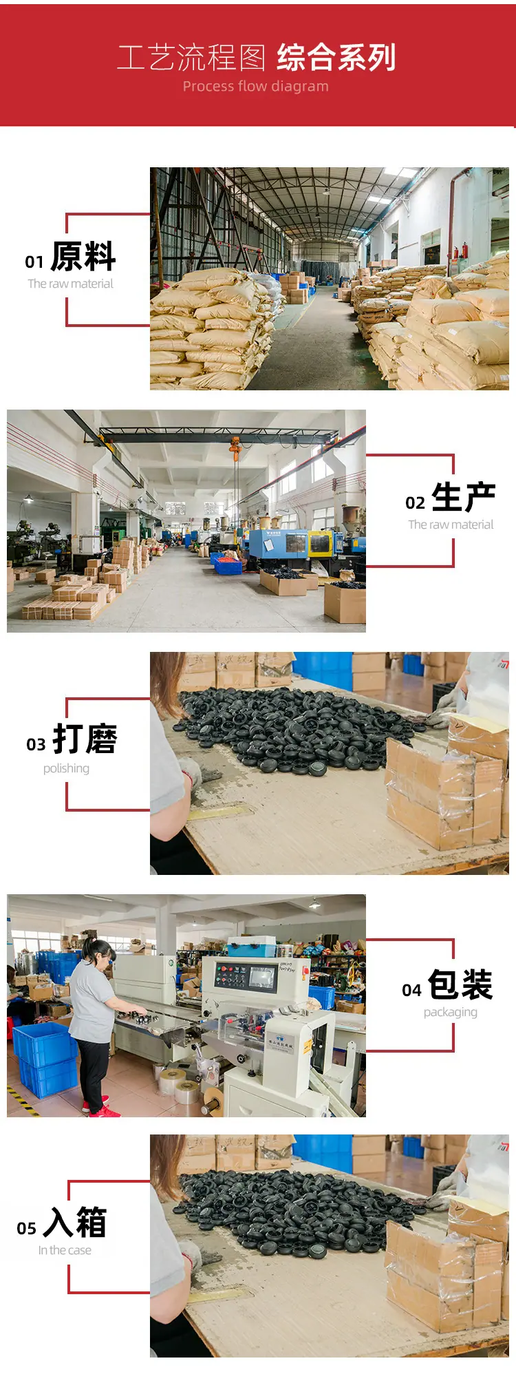 详情页_05.jpg