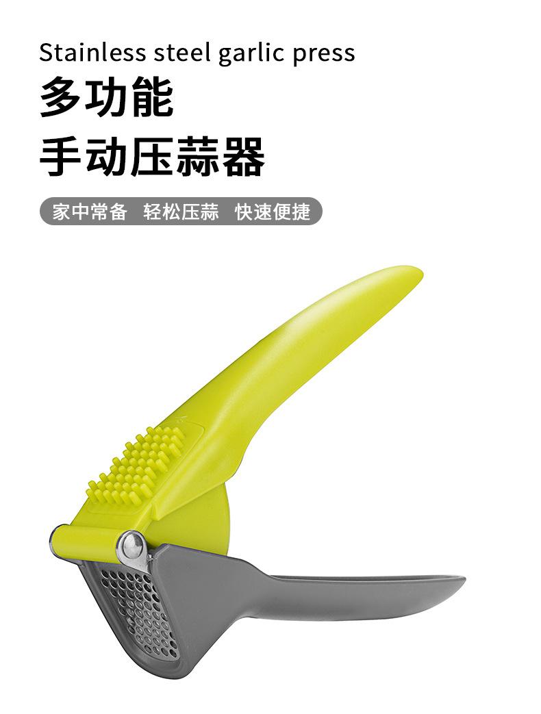 灰绿色压蒜器_01.jpg