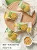 Bolsas de Embalaje para Pasteles de Frijol Mungo Cuadrados al por Mayor, Bolsas Transparentes Sellables para Pastel de Piña en Stock, Bolsas Autoadhesivas Estilo Ins con Base