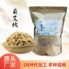 Artemisia de Hubei Qichun Artemisia Artemisia Artemisia Artemisia Artemisia Artemisia Artemisia Artemisia Artemisia Artemisia Artemisia Artemisia Artemisia Artemisia Artemisia Artemisia Artemisia Artemisia Artemisia Artemisia Artemisia Artemisia Artemisia Artemisia Fábrica al por mayor Fábrica al por mayor