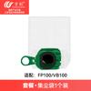 Acessórios Compatíveis Wanchuang para Aspirador Vorwerk Fp100/Vb100: Sacos de Poeira Não Tecidos, Sacos Coletadores de Poeira, Pastilhas Perfumadas, Consumíveis