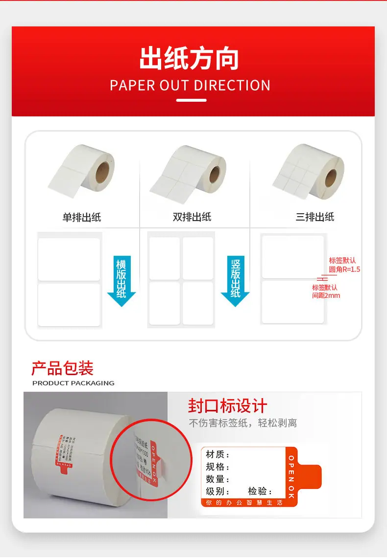铜版纸_06