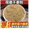 Fornecido Diretamente do Fabricante Original, Gengibre Amarelo Pequeno de Yunnan Sem Enxofre, Fatias de Gengibre Seco de Luoping, Ingredientes Realçadores de Sabor para Serviços de Alimentação e Bases para Hot Pot