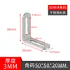 Soporte de ángulo recto ajustable de 90 grados con orificio largo de acero inoxidable engrosado, soporte de fijación en forma de L, accesorios de hardware de soporte de estante, venta al por mayor