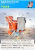 Máquina de marcado vial termofusible para autopistas, pequeña caldera termofusible de un solo cilindro, máquina de marcado vial de empuje manual, equipo para cruces peatonales