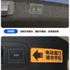 Pegatina de Advertencia para Portón Trasero Eléctrico Automático: "No Tirar Manualmente," Calcomanía Universal para Modificación de Coche