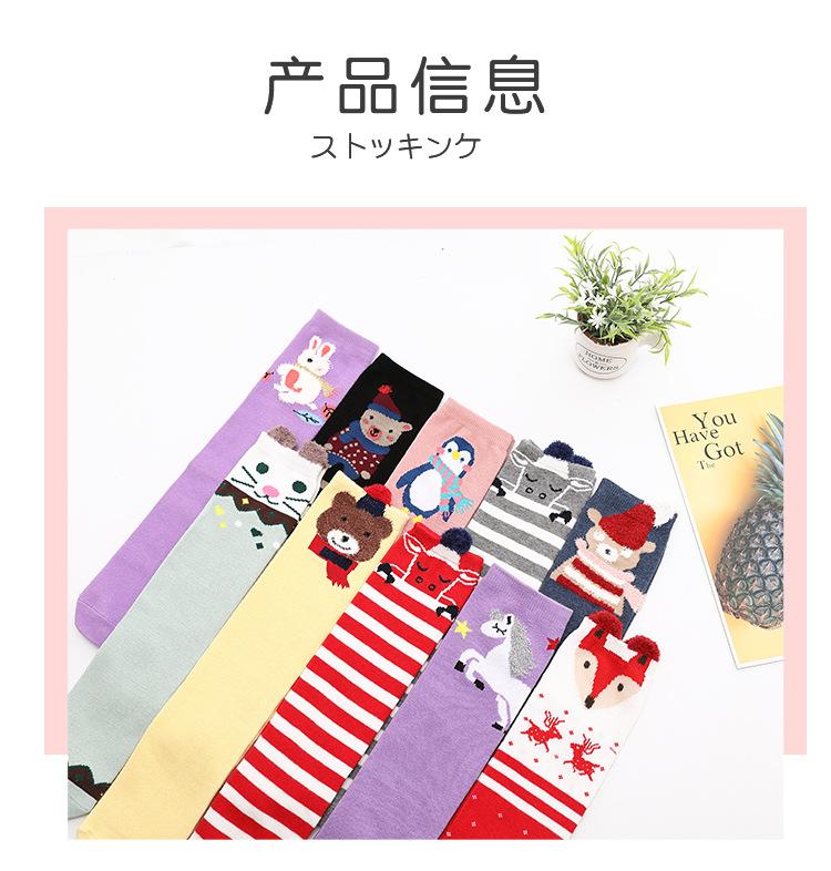 10色卡通袜【详情】_09.jpg