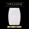 Jingdezhen Cerámica de Mesa de Alta Gama Incrustaciones de Oro Jade Pintado a Mano Juego de Cuenco y Plato Dorados para Uso Doméstico, Estilo Europeo Simple Personalización DIY