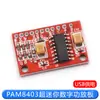 Placa amplificadora de potência digital super mini PAM8403, pequena placa, fonte de alimentação USB de alta potência, 3W, canal duplo (H6A3)