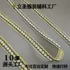 Estilo Étnico Crochet Poliéster Hilo Multicolor Trenzado Encaje Forma de 8 DIY Cortina Hecha a Mano Accesorios para Ropa Listos para la Venta