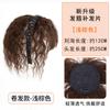 Diadema con Flequillo, Postizo Integrado, Diadema de Cabello Real Black Diamond, Postizo de Cabello Liso para Cubrir Cabello Blanco, Postizo para la Parte Superior de la Cabeza, Flequillo Ligero
