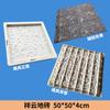 Molde de plástico para baldosas de cemento, antiguo, de loto Tang, para hormigón, ladrillo tallado, patrón chino, molde de inyección para tallado de ladrillos, disponible en fábrica.