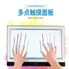 Totalmente Transparente al Tacto Suministro Directo del Fabricante Tablet Computadora con Pantalla Táctil Capacitiva Panel Táctil para Control Industrial Equipo Médico