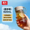 Copo de Plástico Fuguang para Meninos e Meninas, Copo Esportivo Infantil Portátil para Uso Externo, Resistente a Altas Temperaturas, Anti-Queda, Grande Capacidade, com Filtro, Copo Prático